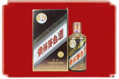 昌吉州呼图壁县烟酒回收彩釉茅台酒.jpg